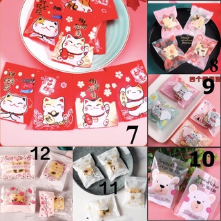 Túi đựng bánh kẹo 7x10cm 100c