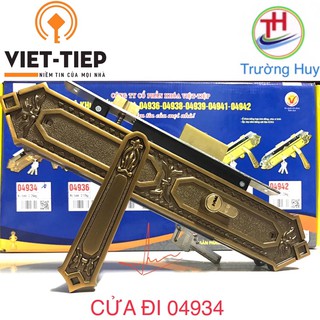 Khoá cửa đi việt tiệp - 04934 - bảo hành 3 năm