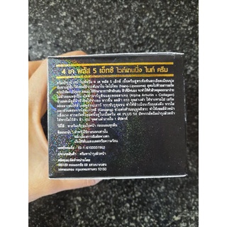 Kem Dưỡng Da Mặt 4K Plus Thái Lan 20g