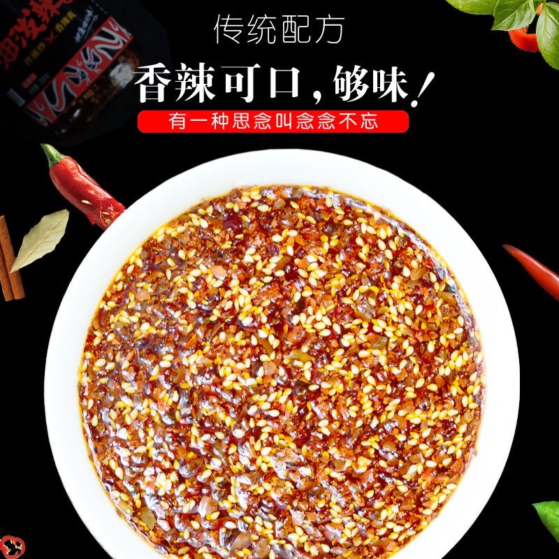 Ớt chưng dầu Trùng Khánh Tứ Xuyên 420g Hot Douyin