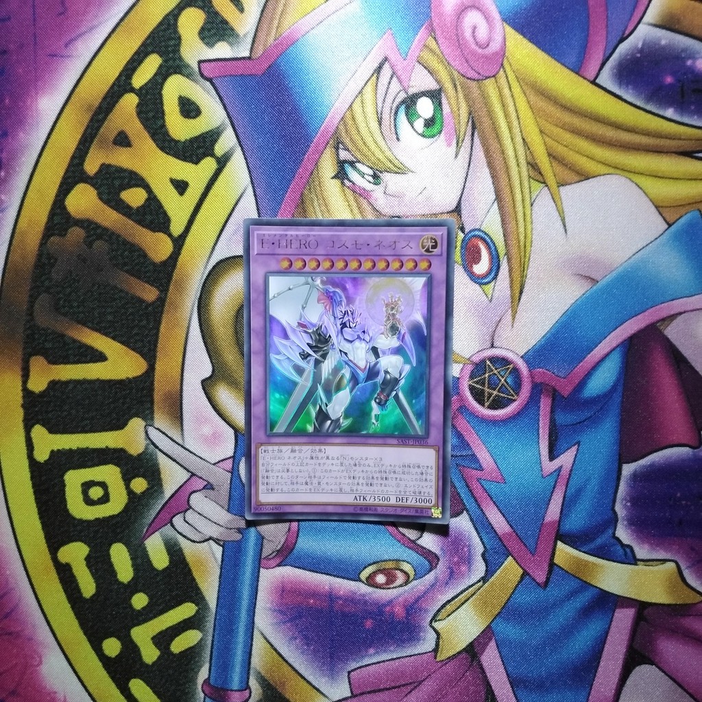 Thẻ bài Yugioh Elemental HERO Cosmo Neos OCG SAST-JP036 UR