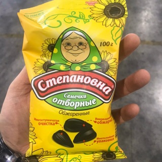 Hướng dương Nga bà già đeo kính đen 100gr