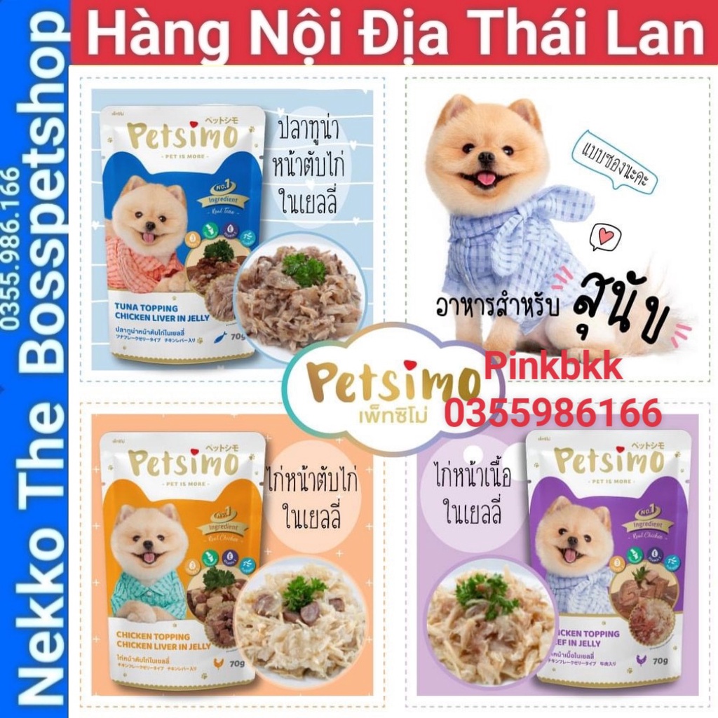 Pate Chó  Petsimo  sốt CÁ NGỪ và GÀ XÉ  70g ⚡NỘI ĐỊA THÁI ⚡ làm từ thịt Thật dinh dưỡng đầy đủ cho Chó trên 6 tháng tuổi