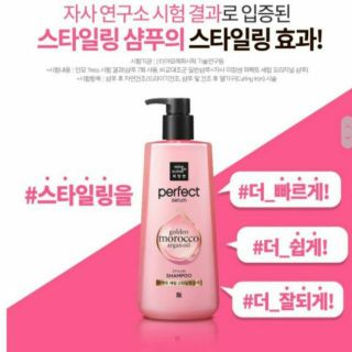 Dầu gội Golden Morocco Argan Oil Styling Mise en scene phiên bản giới hạn