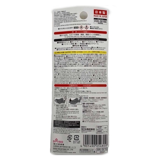 Keo dán để sửa chữa đế giày 20ml