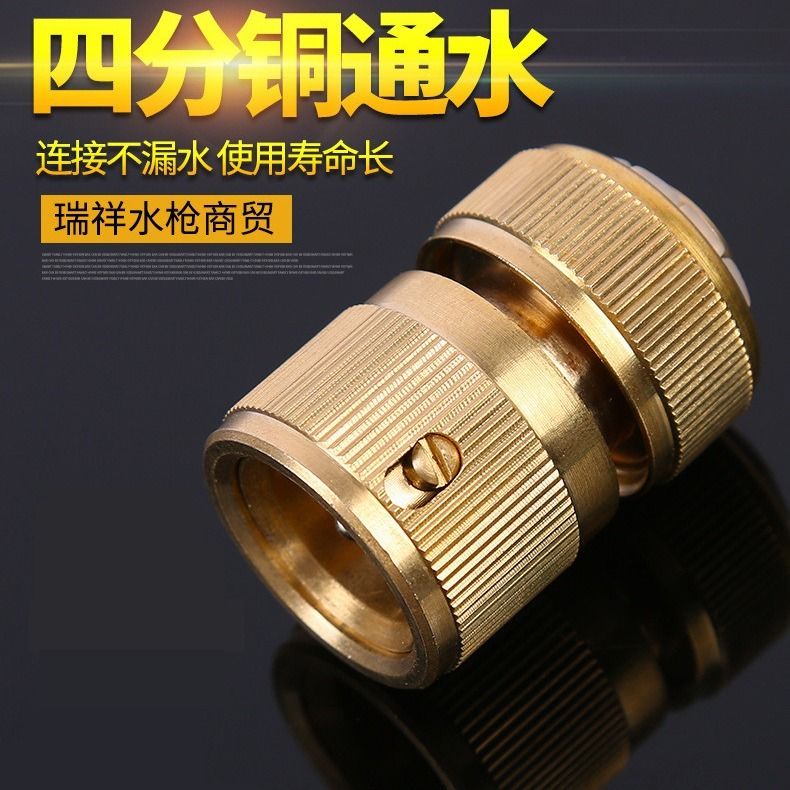 Đầu Nối Ống Nước Áp Suất Cao 4 Điểm Bằng Đồng Nguyên Chất