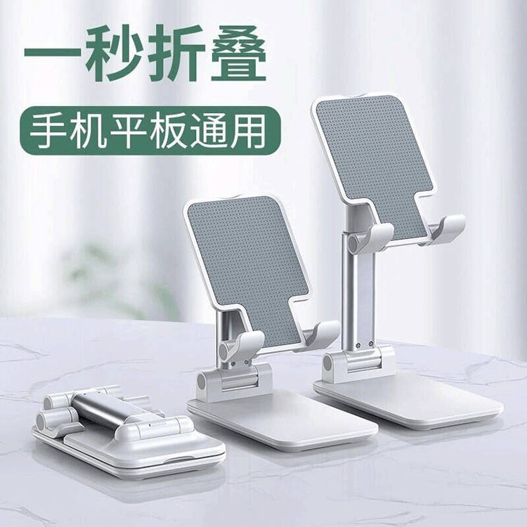Giá Đỡ Ba Chân Để Bàn Thông Dụng Có Thể Gập Lại Cho Điện Thoại / Máy Tính Bảng / Ipad