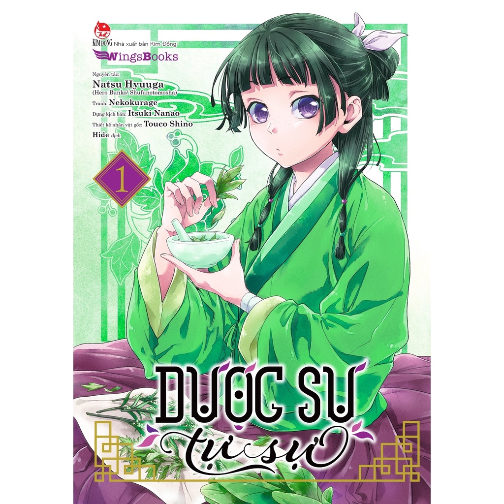 Sách Dược Sư Tự Sự (Manga) - Tập 1 - Tặng Kèm Obi + Standee Ivory