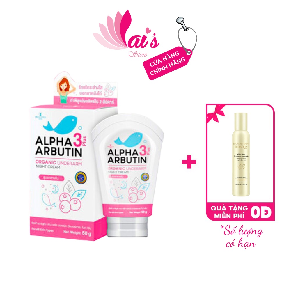 Kem Dưỡng Trắng Giảm Thâm Nách Precious Skin Alpha Arbutin Organic Underarm Whitening Cream 50g Chính Hãng Thái Lan