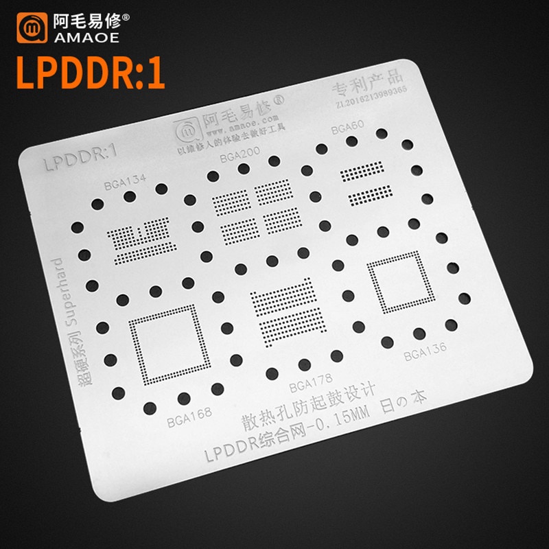0.15mm Amaoe LPDDR1 BGA134 BGA200 BGA60 BGA168 BGA178 BGA136 DDR EMMC / RAM NAND Chip BGA Stencil IC