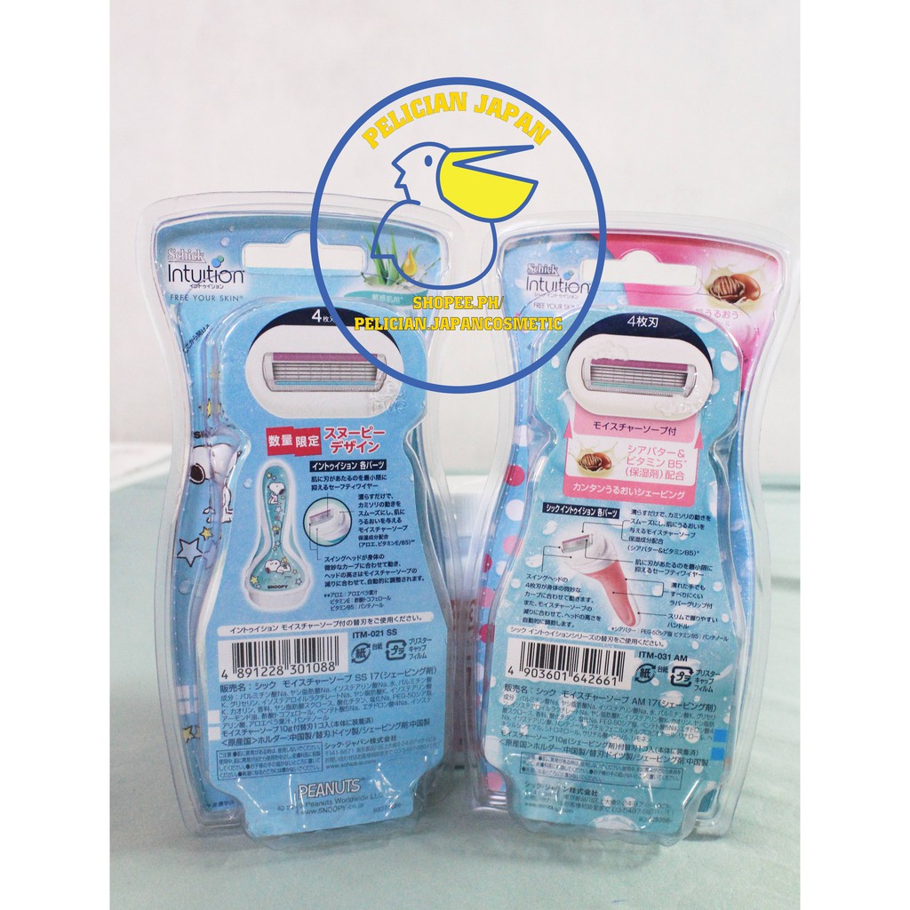 Dụng cụ cạo lông dành cho nữ Schick Intuition nhật bản - nha đam dành cho da nhạy cảm 1 lưỡi dao cạo | BigBuy360 - bigbuy360.vn