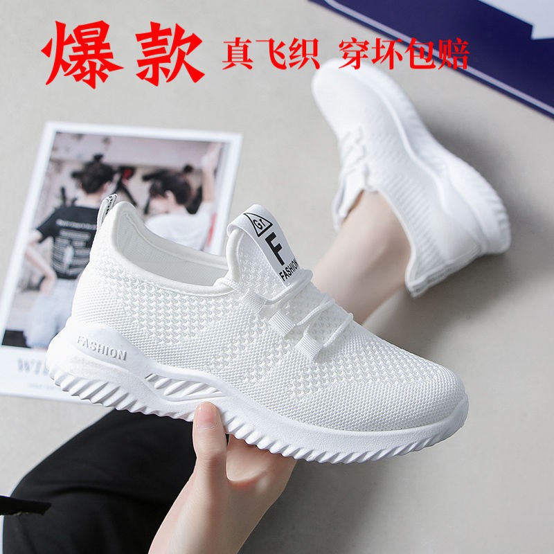 Giày Nữ 🎁 FREESHIP 🎁 Giày Thể Thao Nữ Mẫu Mới Độn Đế 3 cm Loại Xịn Siêu HotDDF