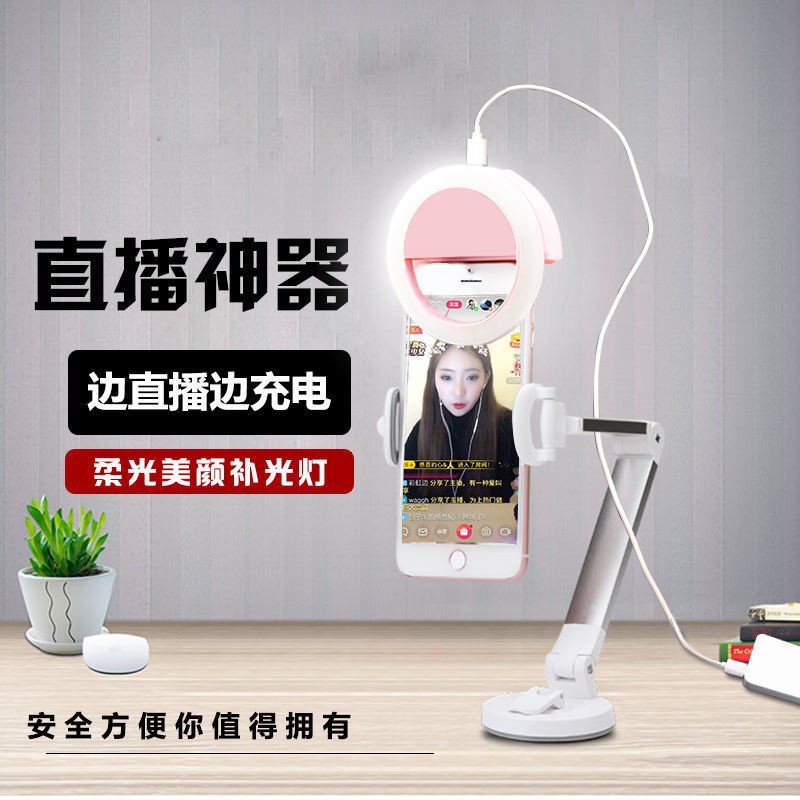 Đèn Led Hỗ Trợ Chụp Ảnh Selfie Cho Điện Thoại