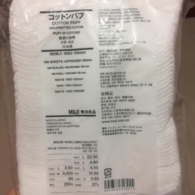 đủ bill  Bông tẩy trang Muji Organic Cotton Nhật Bản 189 miếng