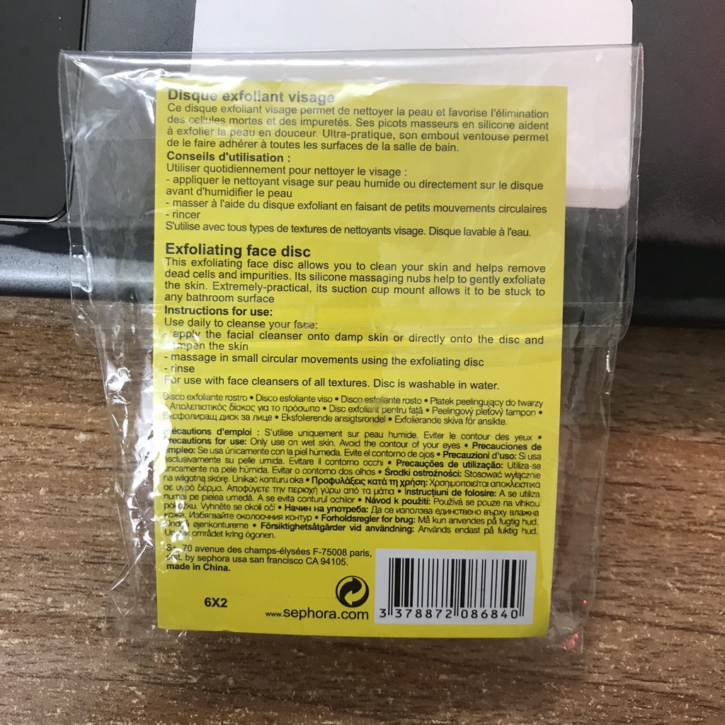 MIẾNG RỬA MẶT SEPHORA EXFOLIATING FACE DISC