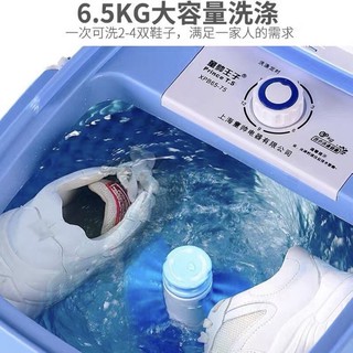 Máy giặt quần áo giày dép mini siêu tiện lợi