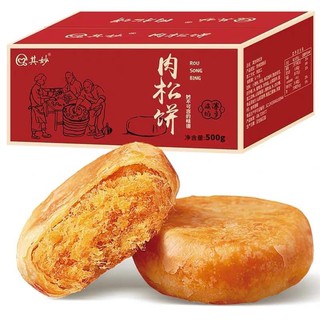 Bánh mix siêu ngon