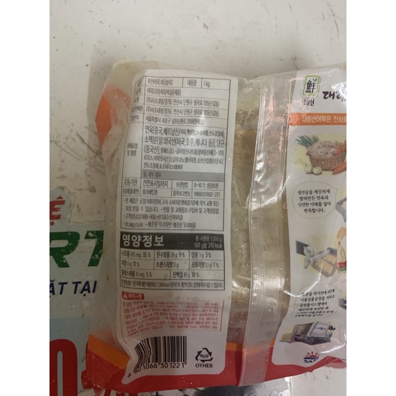 Chả cá Busan Hàn Quốc 1 kg