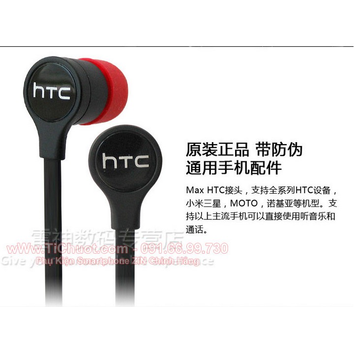 Tai nghe HTC One Max301 ZIN Chính Hãng (Ko Hộp)