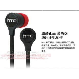 [ZIN Chính Hãng] Tai nghe HTC One Max301 Siêu Bass (Không Hộp)