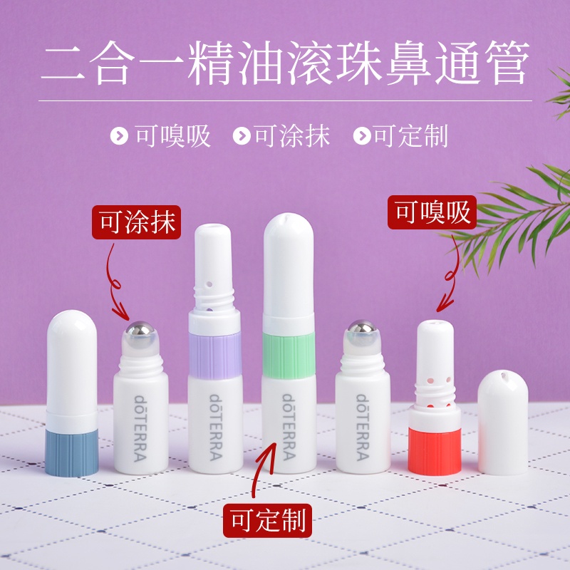 Cuộn Ống Rỗng Đựng Tinh Dầu Thơm Tránh Căng Mọng Tiện Dụng