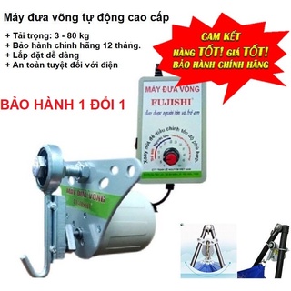 Máy Đưa Võng Tự Động Fujishi VA017 dành cho bé từ 0 đến 6 tuổi