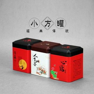 Hộp đựng trà bằng sắt có nắp đậy tiện dụng