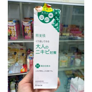 Nước hoa hồng hadabisei cho da dầu mụn