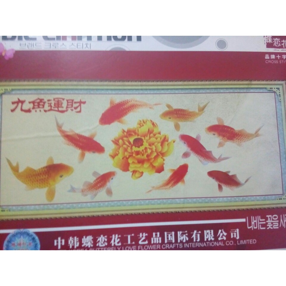 Tranh thêu chữ thập Cửu Ngư Quần Hội (khi giao không bao gồm hộp)