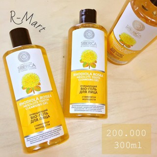 Sữa rửa mặt thảo dược Bio NATURA SIBERICA