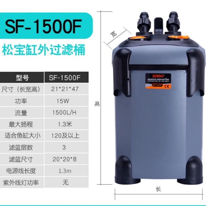Bộ Máy Lọc Thùng Sobo SF 650F 850F 1000F 1200F 1500F - Hệ Thống Lọc Ngoài Cho Bể Cá Thủy Sinh