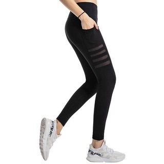 Quần tập thể thao legging phối lưới tầng - Housesport