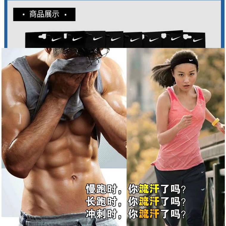 Băng Đô Thể Thao Phong Cách Nike