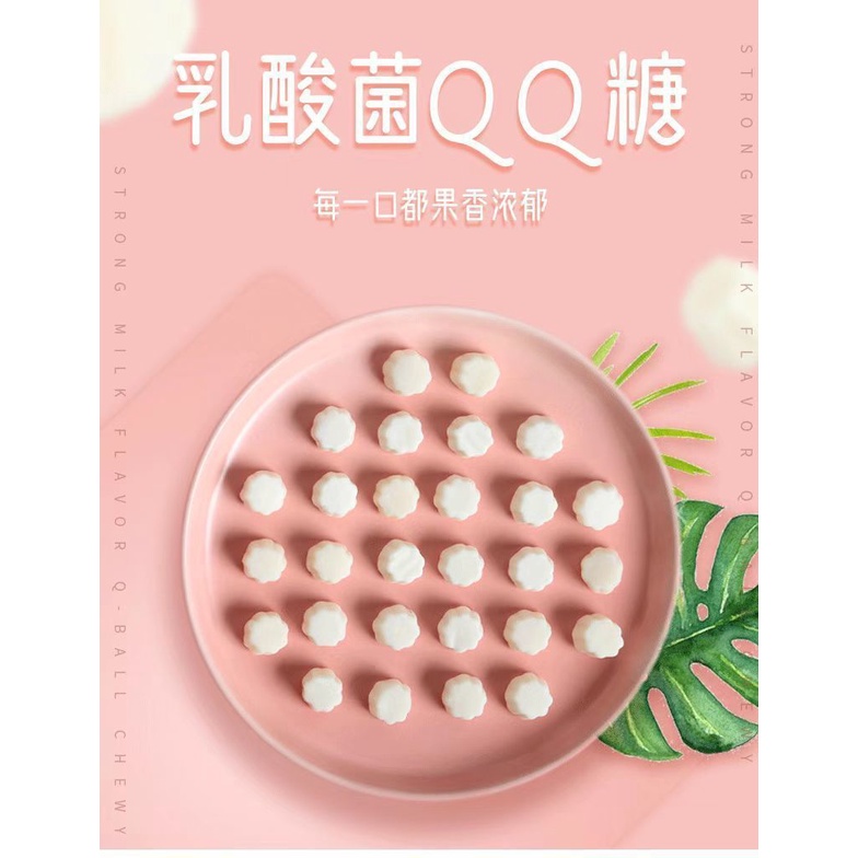 [ Kẹo ngon ] Combo 500g Kẹo dẻo sữa chua / kẹo dẻo bò Lactobacillus QQ Gummy bổ sung lợi khuẩn tốt cho tiêu hóa