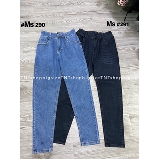 Quần jean dài ôm cạp cao co giãn