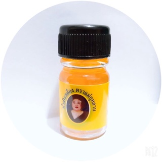 Dầu hít Thái Lan hiệu Bà mập chai 5ml