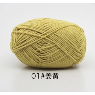 Len milk cotton MÁC ĐEN 50gram (full bảng màu)