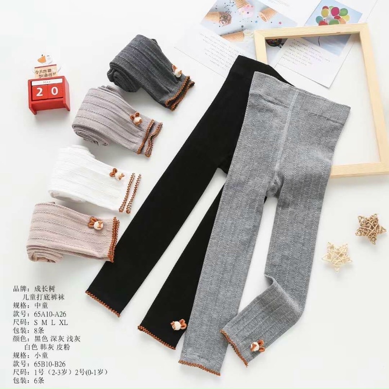 quần len tăm cho bé yêu ( loại 1) 7-20kg