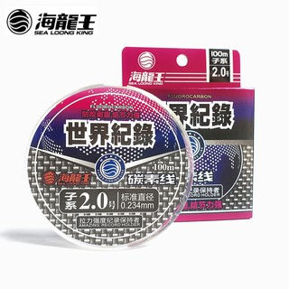 Dây fluorocarbon slk dây thẻo dây leader 100m