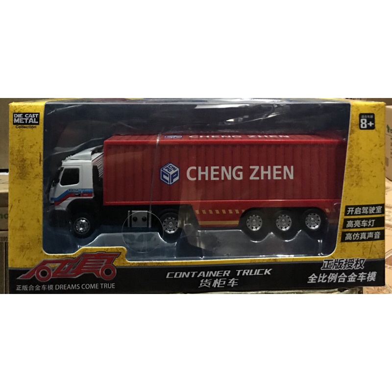 Đồ chơi xe mô hình HEAVY DUTY CONTAINER TRUCK 88378