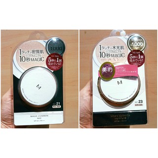 Phấn nước Missha M Magic Cushion SPF 50+ PA+++ Nội Địa Nhật