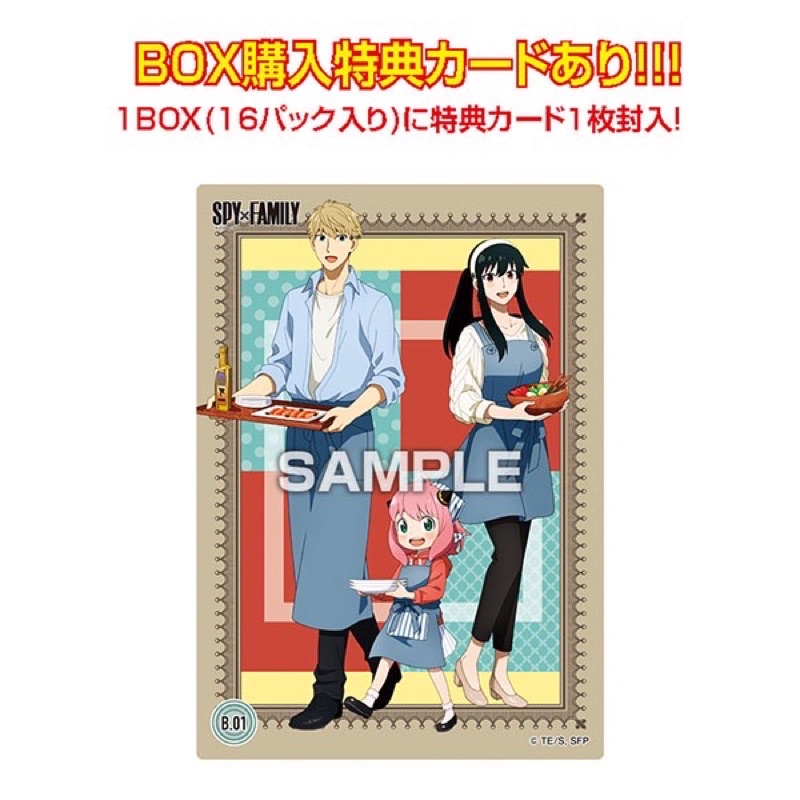 [Tiệm nhà Cie] [SẴN ] Thẻ nhân phẩm SPYxFAMILY clear gum