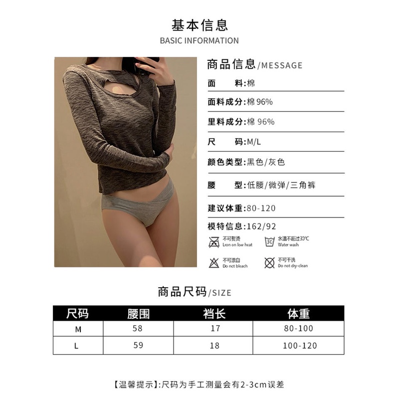 Quần Lót Cotton Không Đường May Quyến Rũ Dành Cho Nữ 40-60kg | BigBuy360 - bigbuy360.vn