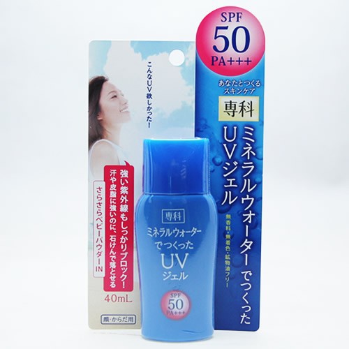 Kem chống nắng Shiseido Mineral Water Senka SPF 50 PA+++ 40ml