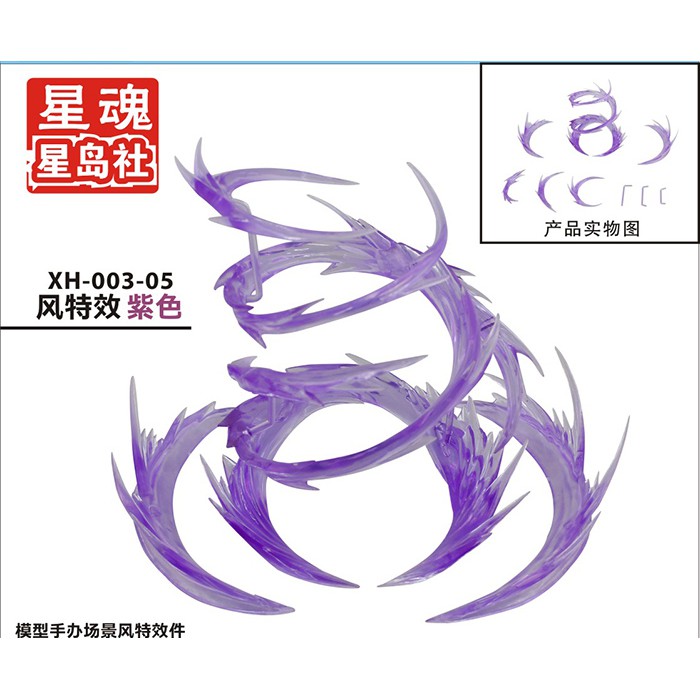 Mô hình Wind Effects modified part - effecct custom part