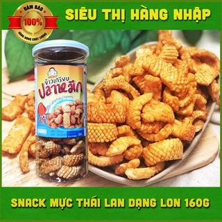 [SALES] Snack mực Thái Lan dạng lon pet 160g