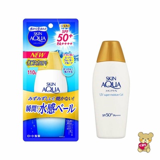 Kem Chống Nắng Skin Aqua UV Super Moisture Essence - Gel 80g - 110g