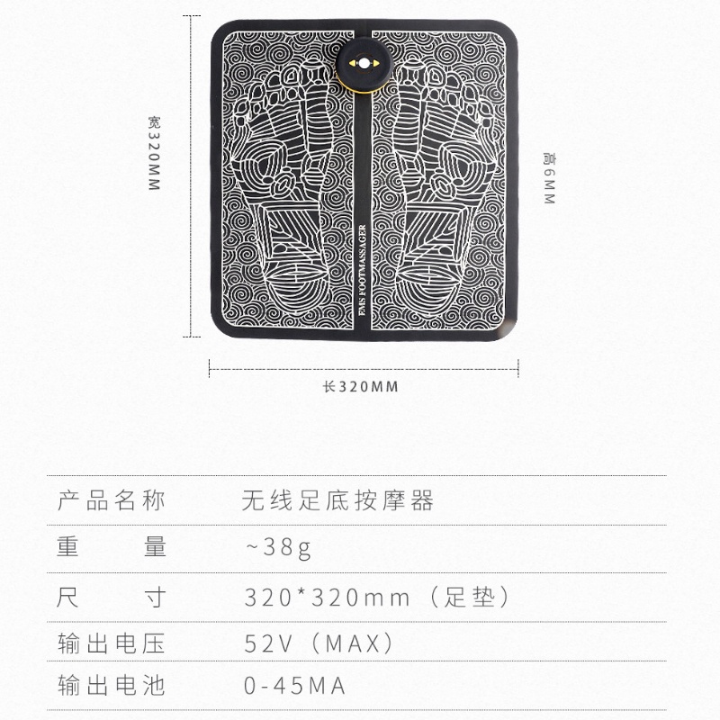 Đệm massage bàn chân pul.se E.M.S 6 chế độ matxa giảm đau nhức mệt mỏi có thể sạc MIIBOOSHI D5.033