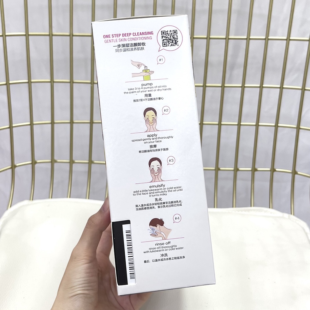 [Hàng mới về] Dầu tẩy trang hổ phách Shu Uemura làm sạch dưỡng ẩm da 450ml | BigBuy360 - bigbuy360.vn