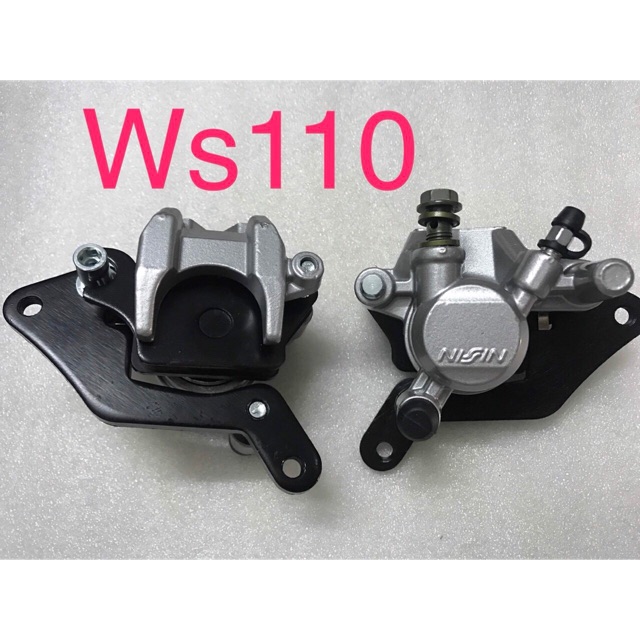 Heo dầu Wave S110